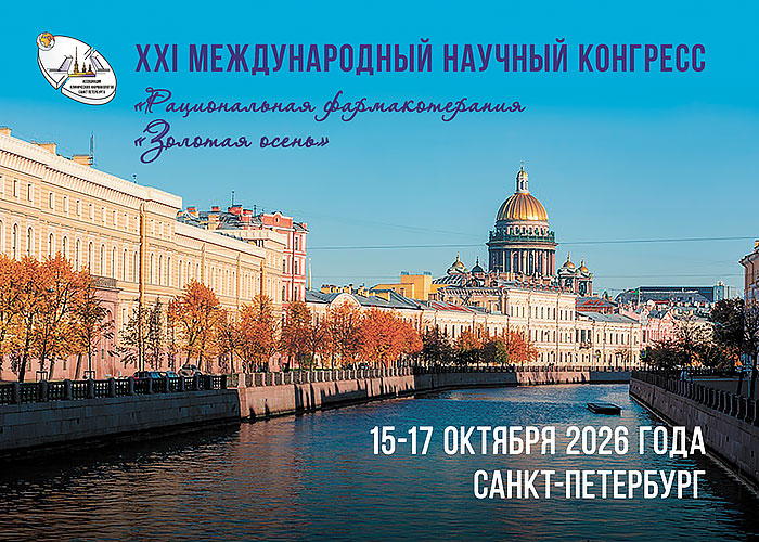 site700х500.jpg