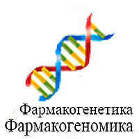pharma-genetics