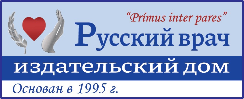 rus-vrach